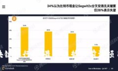 : 区块链排行榜：最新趋势