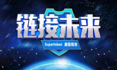 医院区块链技术应用的挑